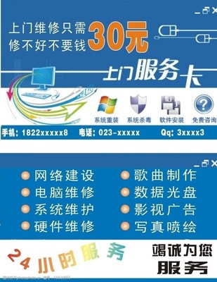 電腦服務(wù)卡圖片與計算機系統(tǒng)服務(wù)一體化管理指南