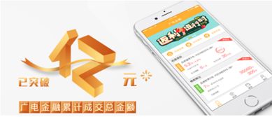 廣電金融 投資熱情回升 短期產(chǎn)品受投資者青睞